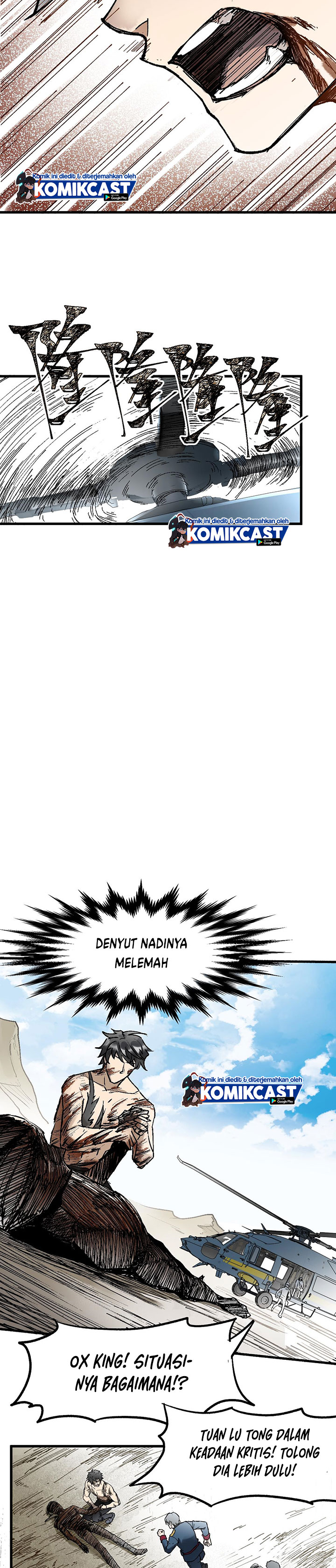 The Sacred Ruins Chapter 71 Gambar 17